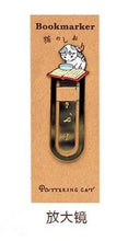 Load image into Gallery viewer, Cute Cat Kawaii Kittens BookMark