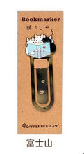 Load image into Gallery viewer, Cute Cat Kawaii Kittens BookMark