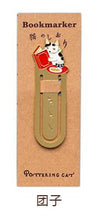 Load image into Gallery viewer, Cute Cat Kawaii Kittens BookMark