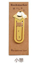Load image into Gallery viewer, Cute Cat Kawaii Kittens BookMark