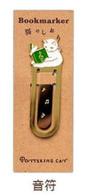 Load image into Gallery viewer, Cute Cat Kawaii Kittens BookMark