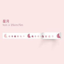 Load image into Gallery viewer, masking tape