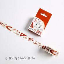 Load image into Gallery viewer, Masking Tape