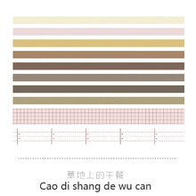 Load image into Gallery viewer, Masking Tape