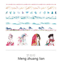 Load image into Gallery viewer, Masking Tape