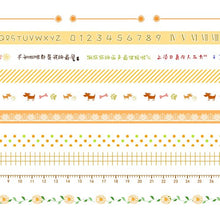 Load image into Gallery viewer, Masking Tape