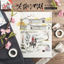 Load image into Gallery viewer, Masking Tape
