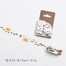 Load image into Gallery viewer, Masking Tape