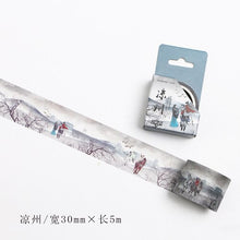 Load image into Gallery viewer, Masking Tape