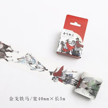 Load image into Gallery viewer, Masking Tape