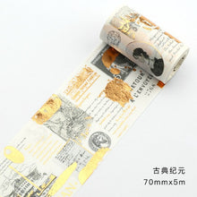 Load image into Gallery viewer, Masking Tape
